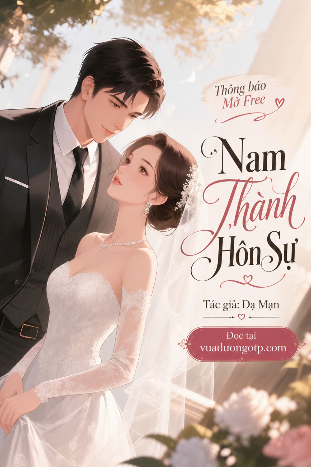 Nam Thành Hôn Sự