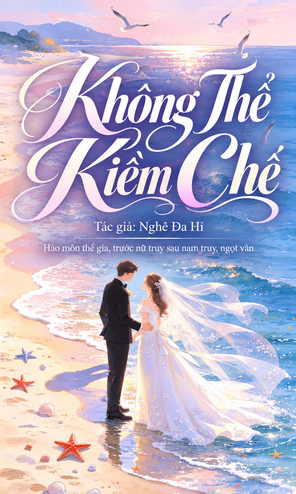Không Thể Kiềm Chế