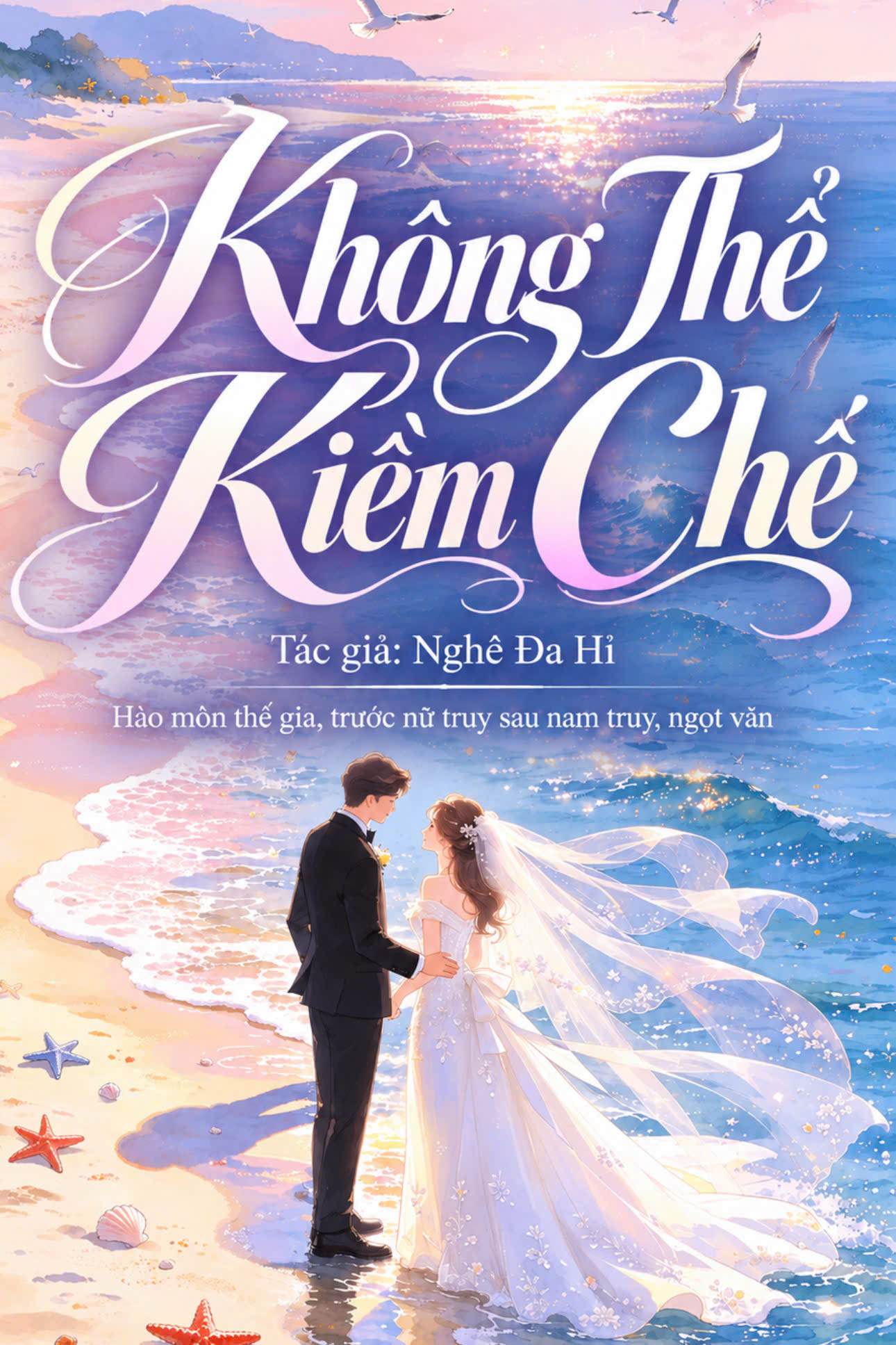 Không Thể Kiềm Chế