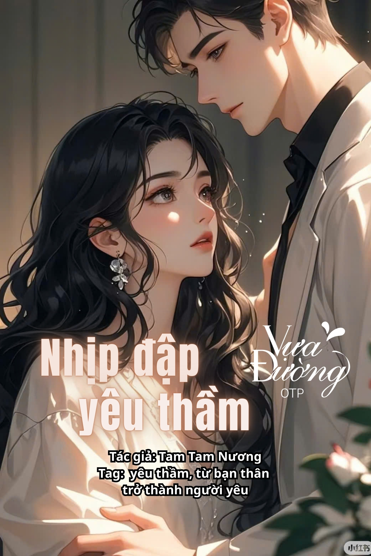 Nhịp Đập Yêu Thầm