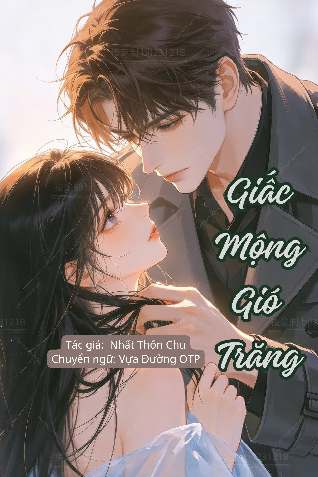 Giấc Mộng Gió Trăng