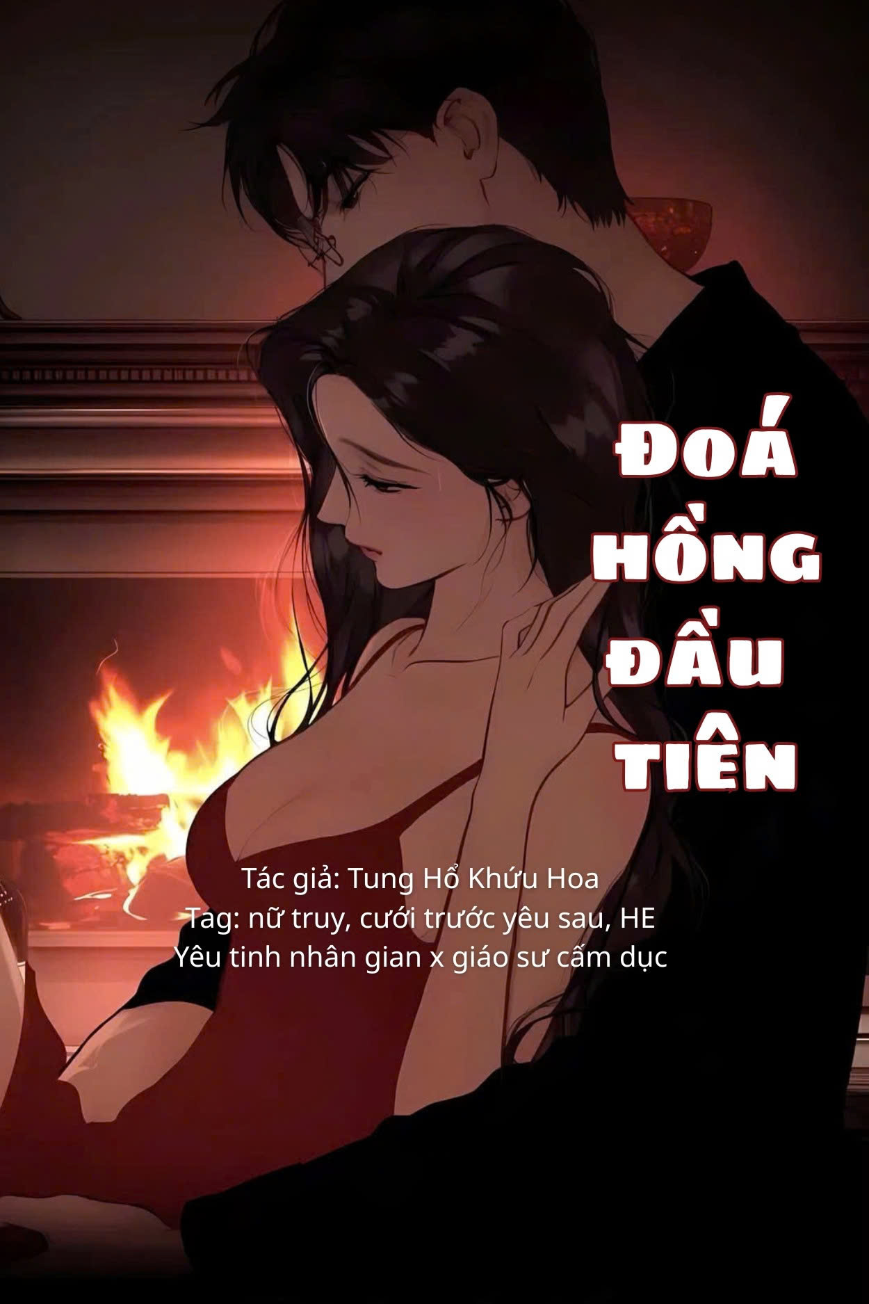 Đoá Hồng Đầu Tiên