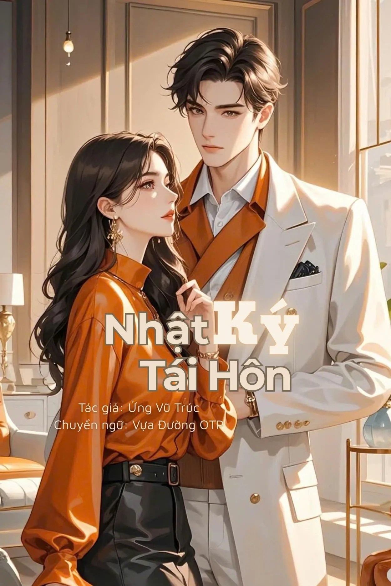 Nhật Ký Tái Hôn