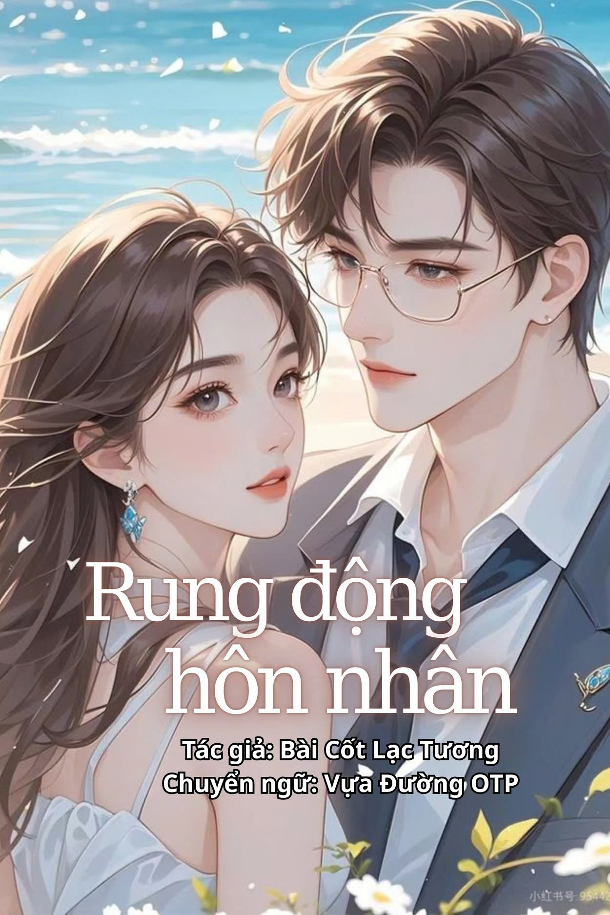 Rung Động Hôn Nhân