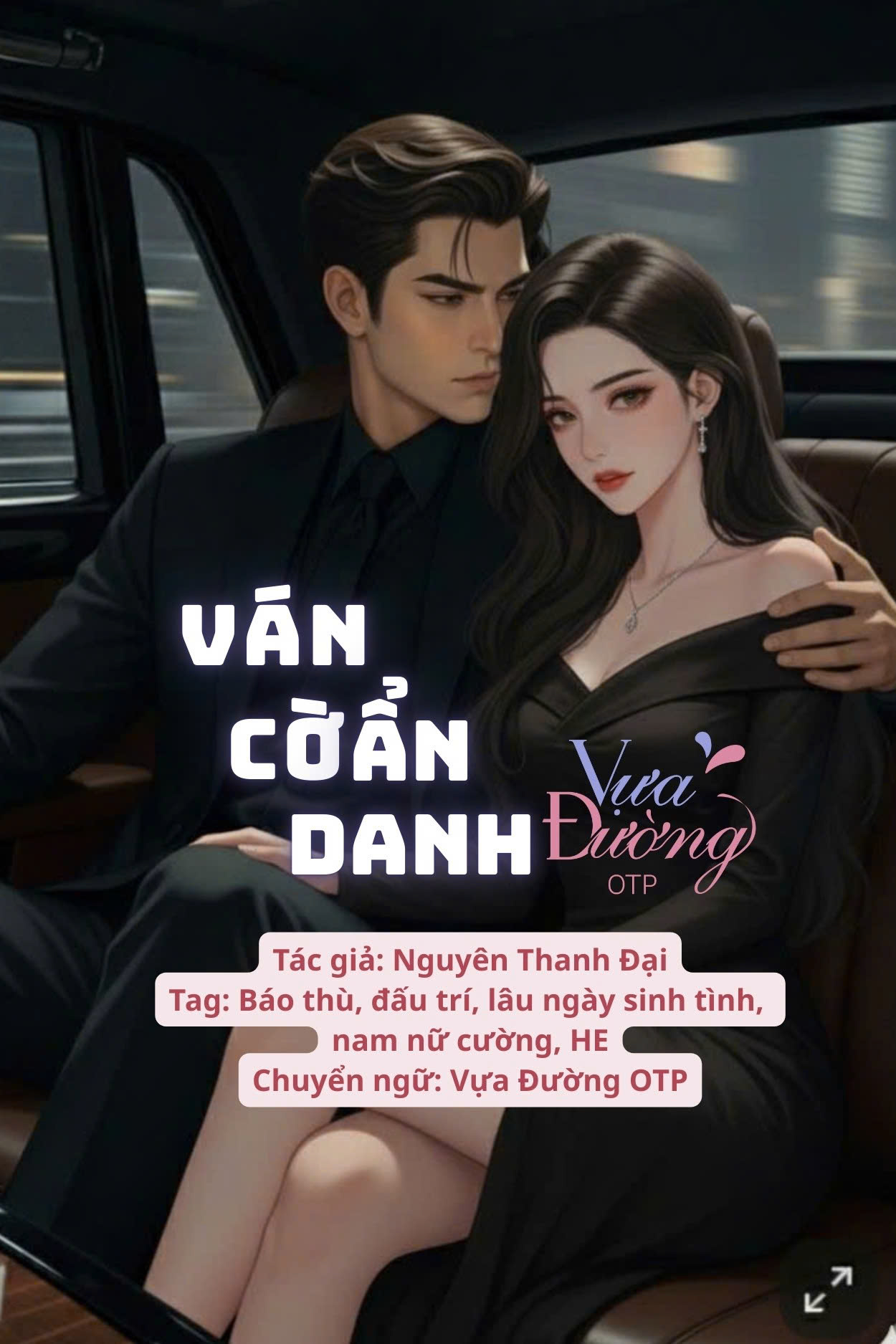 Ván Cờ Ẩn Danh