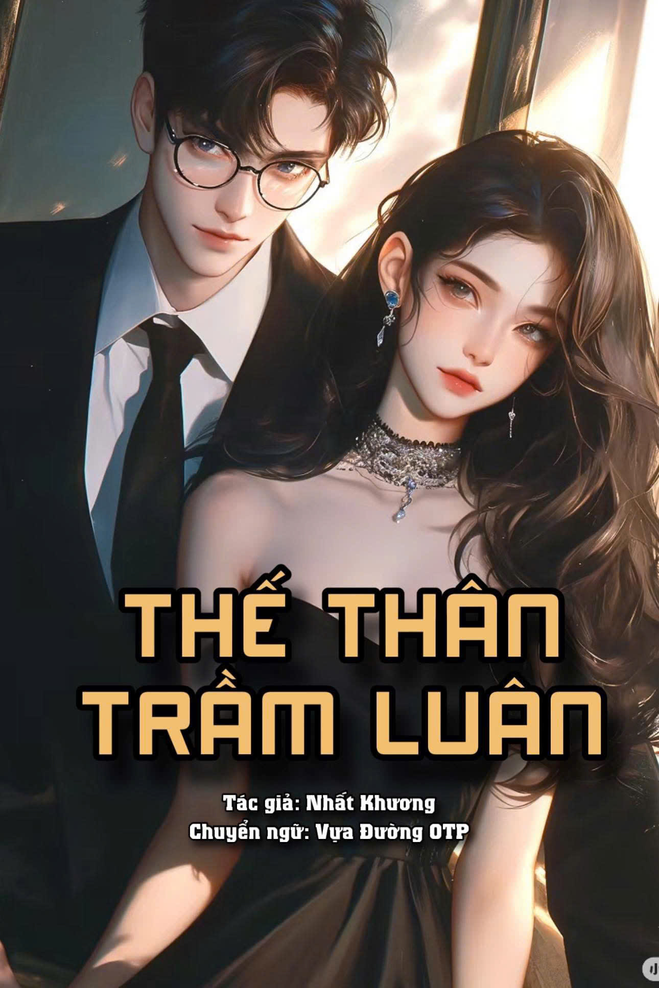 Thế Thân Trầm Luân